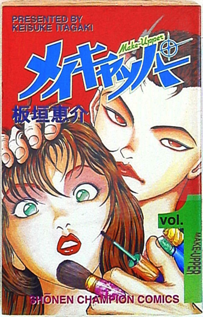 Japanese Manga C C Ae Aº A A Aƒ Aƒ Aƒ Aƒ A ªaƒ A Aƒÿaƒƒa A Ae Az Ae For Sale Online