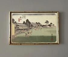 US Marine Corps General A.M. Gray Estate, Japanese Wood Block Print By Hiroshige