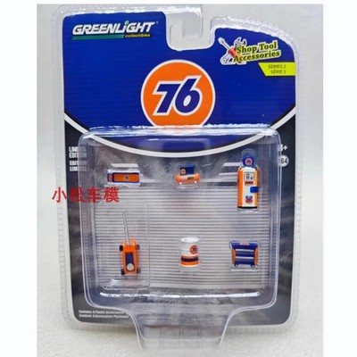 Green Light 1:64 Car Body Store - Shop Tool Parts Series 2- Union 76Alloy Car 
