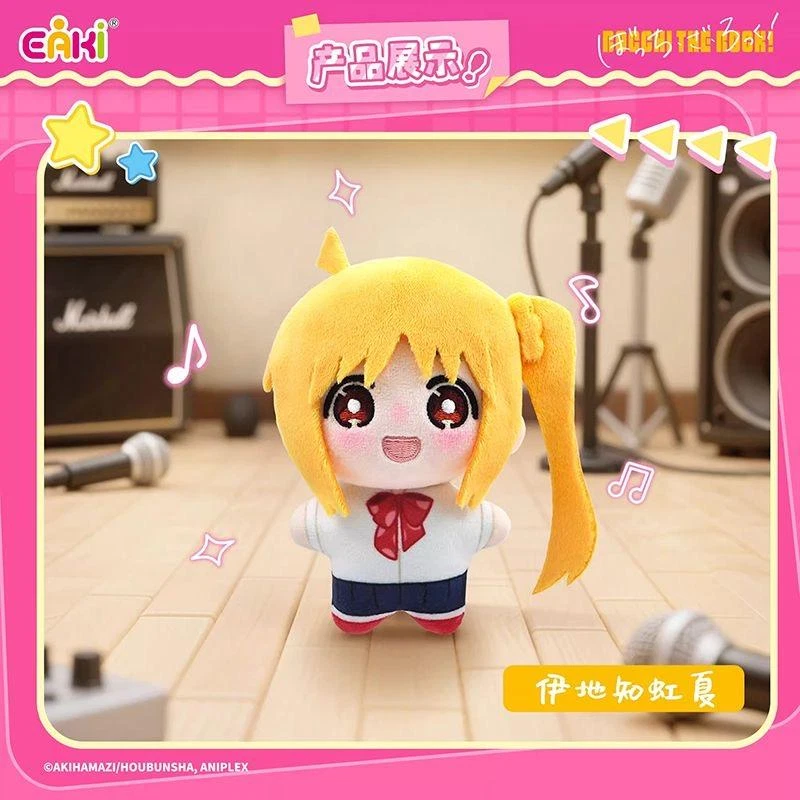 EAKI Bocchi the Rock Star Shaped Nunu Plush Keychain Anime Blind Box - Image 3 of 4