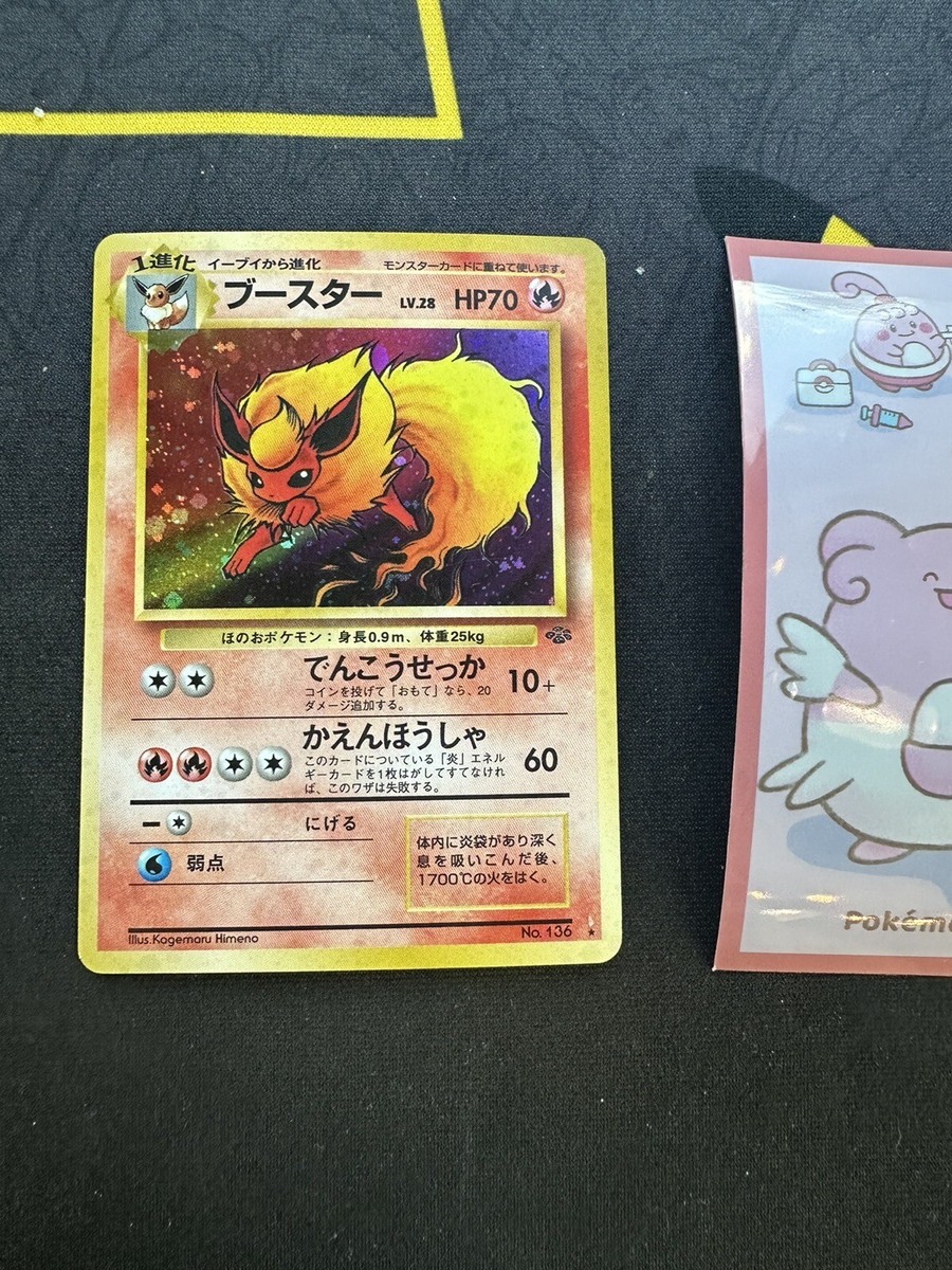 1999 flareon pokemon card Pokemon Jungle Flareon (3) Unlimited Holofoil / Lightly Played