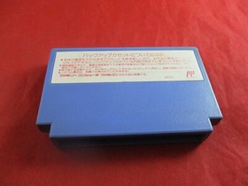 SD Gundam Gachapon Senshi 4 Nintendo Famicom game WORKS! SHI-45