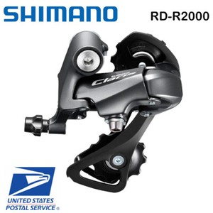 Shimano Claris R 2000 | eBay