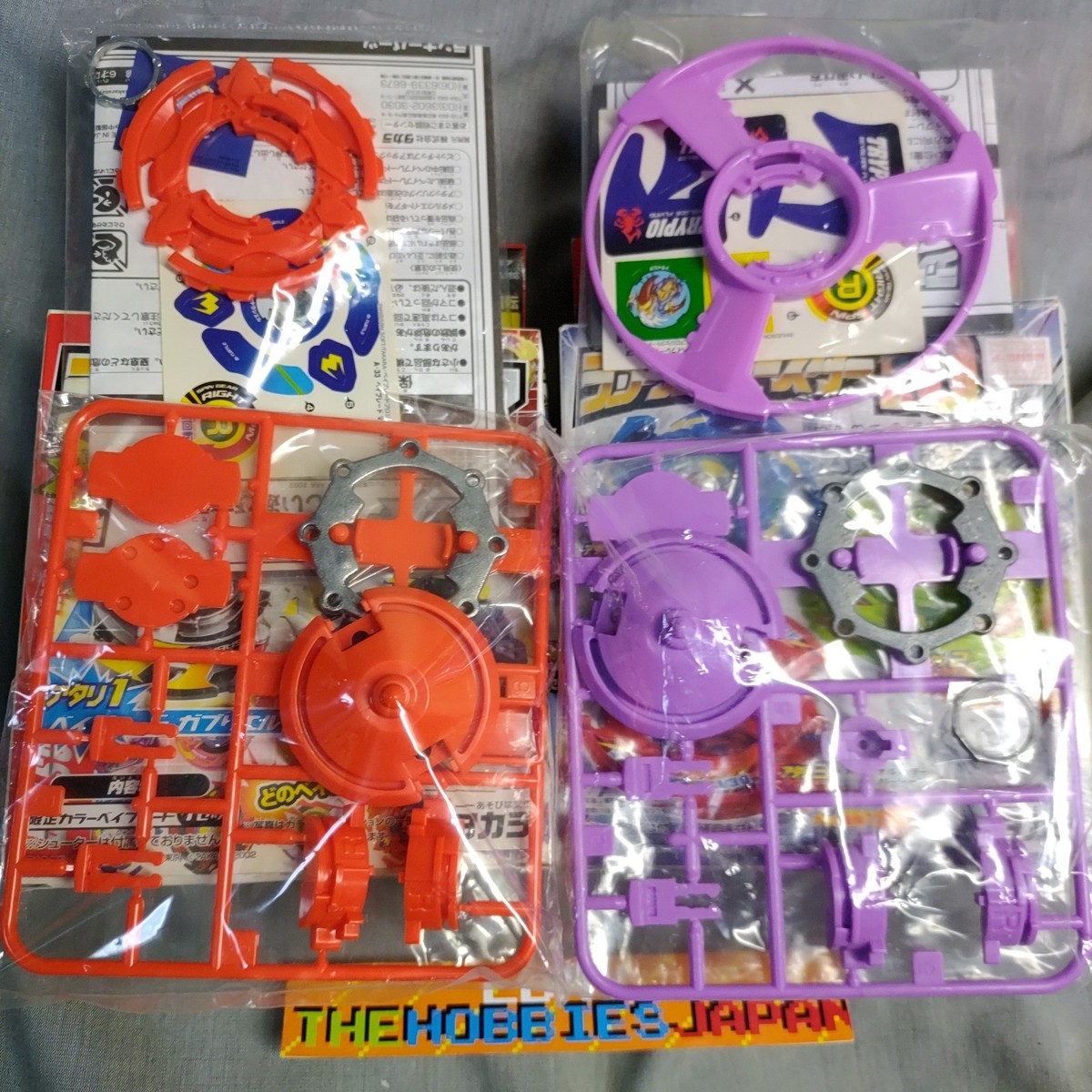 RB7 Master Draciel Orange, RB10 Trypio Light Purple - Beyblade G