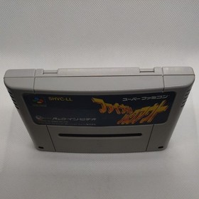 Final Knockout SFC/SNES Game with Box & Manual - RetroFreak Verified