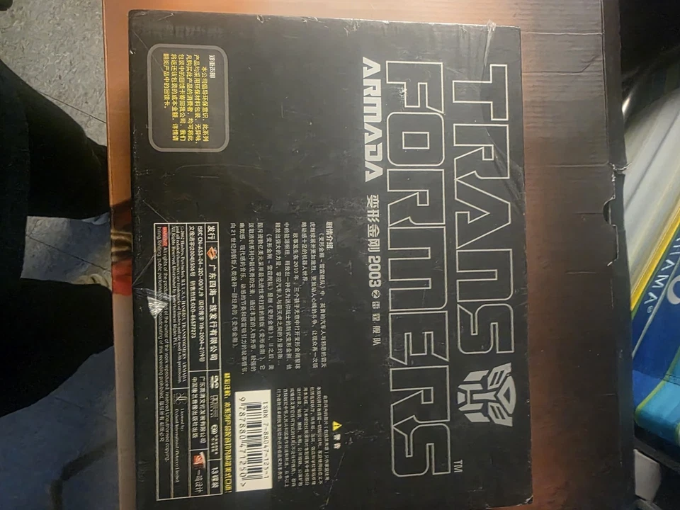 Transformers Armada - DVD Box Set - RARE - English Or Chinese Audio - Image 2 of 2