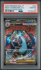 New Listing2025 POKEMON JAPANESE M2A-MEGA DREAM EX #223 MEGA CHARIZARD X EX PSA 10