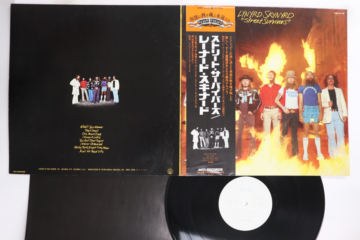 LP Lynyrd Skynyrd Street Survivors VIM6145PROMO MCA プロモ /00400 LP Lynyrd Skynyrd Street Survivors VIM6145PROMO MCA プロモ