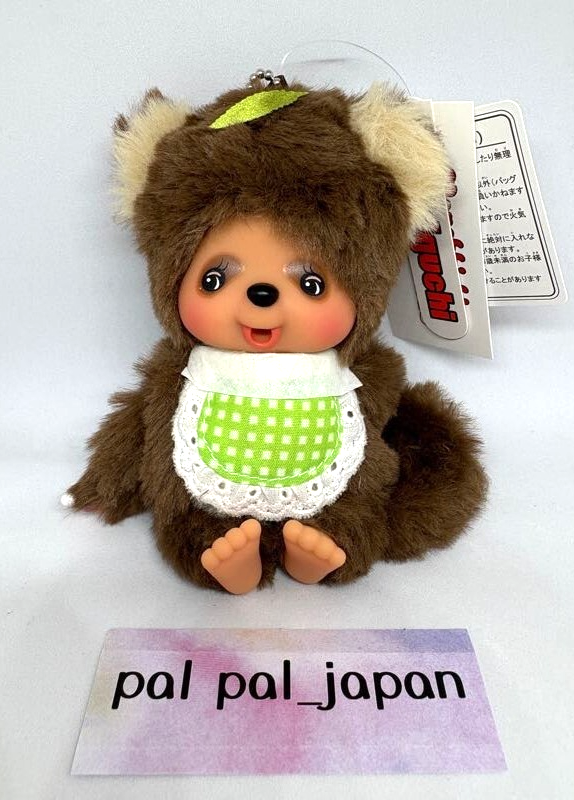Sekiguchi Monchhichi Friends Mascot Keychain TanuTanu Brand New