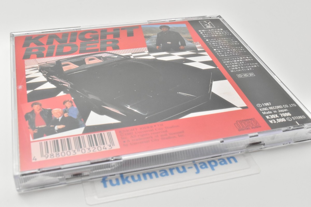 エアウルフ・ナイトライダー　テーマソングＣＤ エアーウルフ～ナイトライダー 中古CD | ブックオフ公式