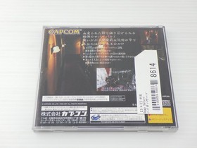 Resident Evil Sega Saturn JP GAME. 9000024598614