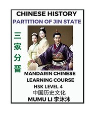 Chinese History of Partition of the State of Jin - Mandarin Chinese Learning Cou