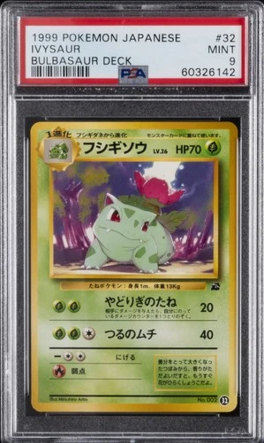 1999 POKEMON JPN BULBASAUR DECK #32 IVYSAUR PSA 9