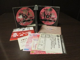 SS (Sega Saturn) "Sakura Wars 2" [ / Boot confirmation completed ]