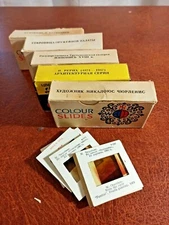 Soviet vintage slides for diascopes. USSR. 1 SN