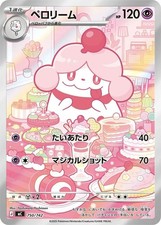 Juego de Cartas Pokemon Slurpuff 750/742 Mega The Start Deck 100 Japonés