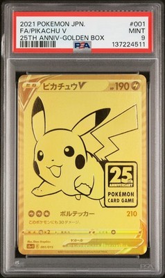 PSA9 ピカチュウv 25th s8a-g 001/015 ゴルピカ Pikachu V 001⁄015 S8a-G: 25th Anniversary Golden Box Holo