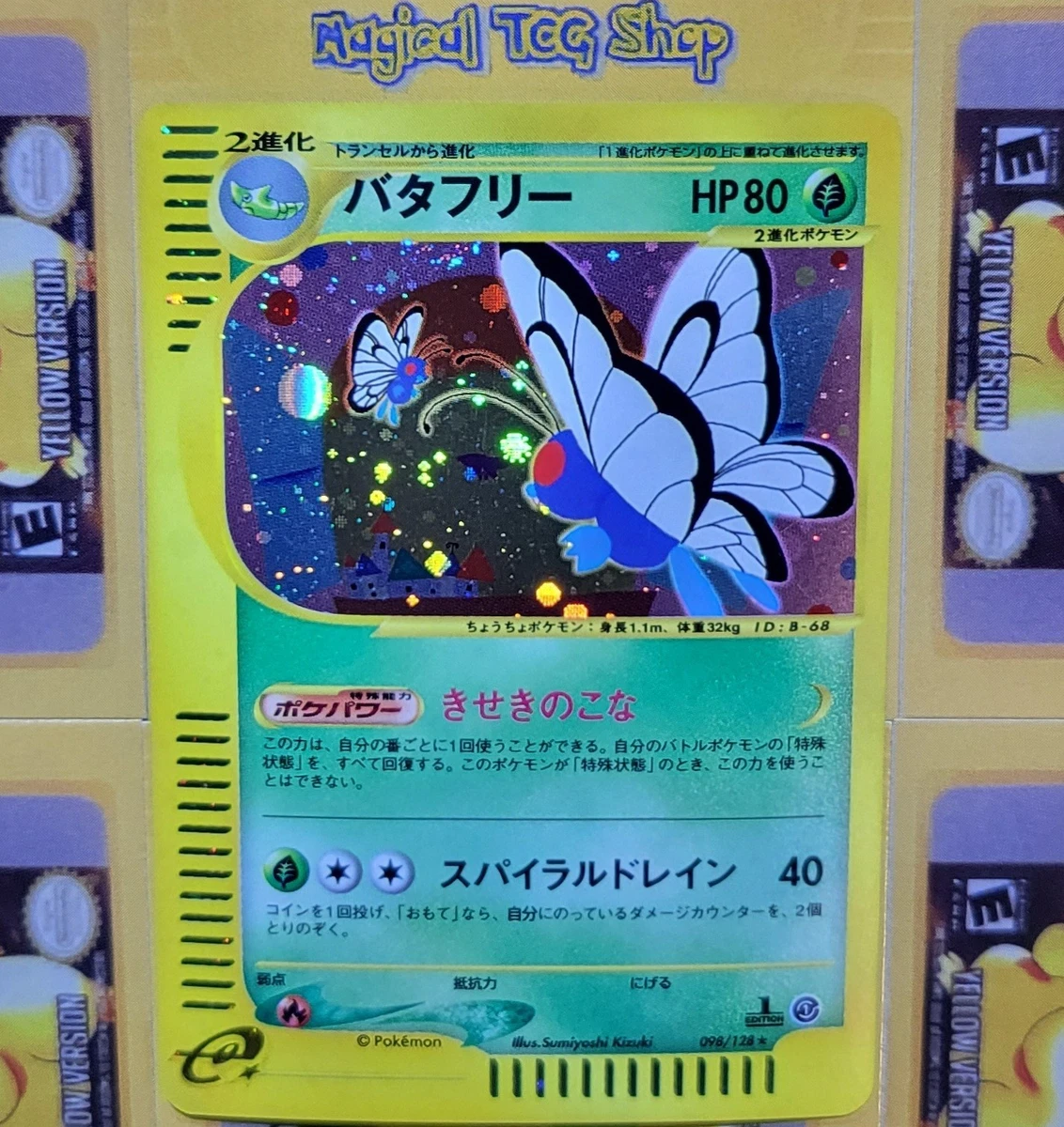 バタフリー ホロ 098/128 1st ED PSA10 Butterfree 098/128 Base Expansion Pack for sale | eBay