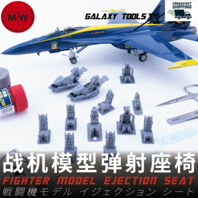 TAMIYA F-35B & GWH F-14B セット TAMIYA F-35B & GWH F-14B セット