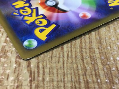 CE3730 Pikachu EX RR CP2 008/027 Pokemon Card TCG Japan | eBay
