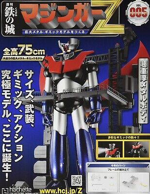 Hachette Weekly Iron Castle Mazinger Z Regional Vol 19 22 27 Hachette Weekly Iron Castle Mazinger Z Regional Vol 19 22 27