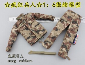 FLAGSET FS73025 1//6 Scale Chinese PLA Desert War Wolf Boots Model Hollow