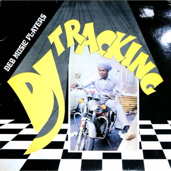 洋楽 DJ Tracking Various Artists DEB LP 09 DEB Music Players – DJ Tracking – CD (Reissue), 2005