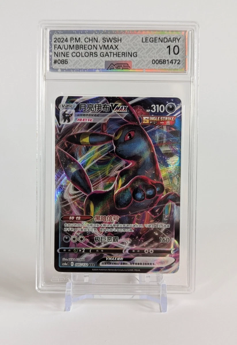 Preços baixos em Cartões TCG Umbreon VMAX Pokémon | eBay