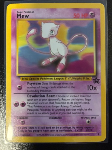 Mew Promo 8