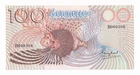 SEYCHELLES-MONETARY AUTHORITY 100 RUPEES-1980-LOW S/N 000598-PICK 27 , UNC .