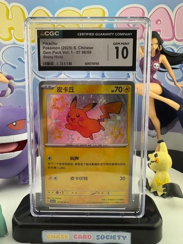CGC 10 – 2025 Simplified Chinese Pikachu – Gem Pack Vol.1 07 06/09 – Shiny Holo