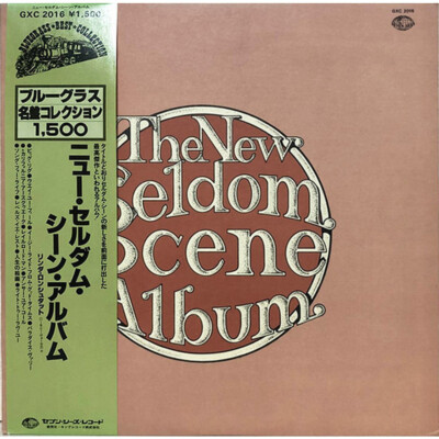 The Seldom Scene - The New Seldom Scene Album (Vinyl LP - 1978 - JP - Original)