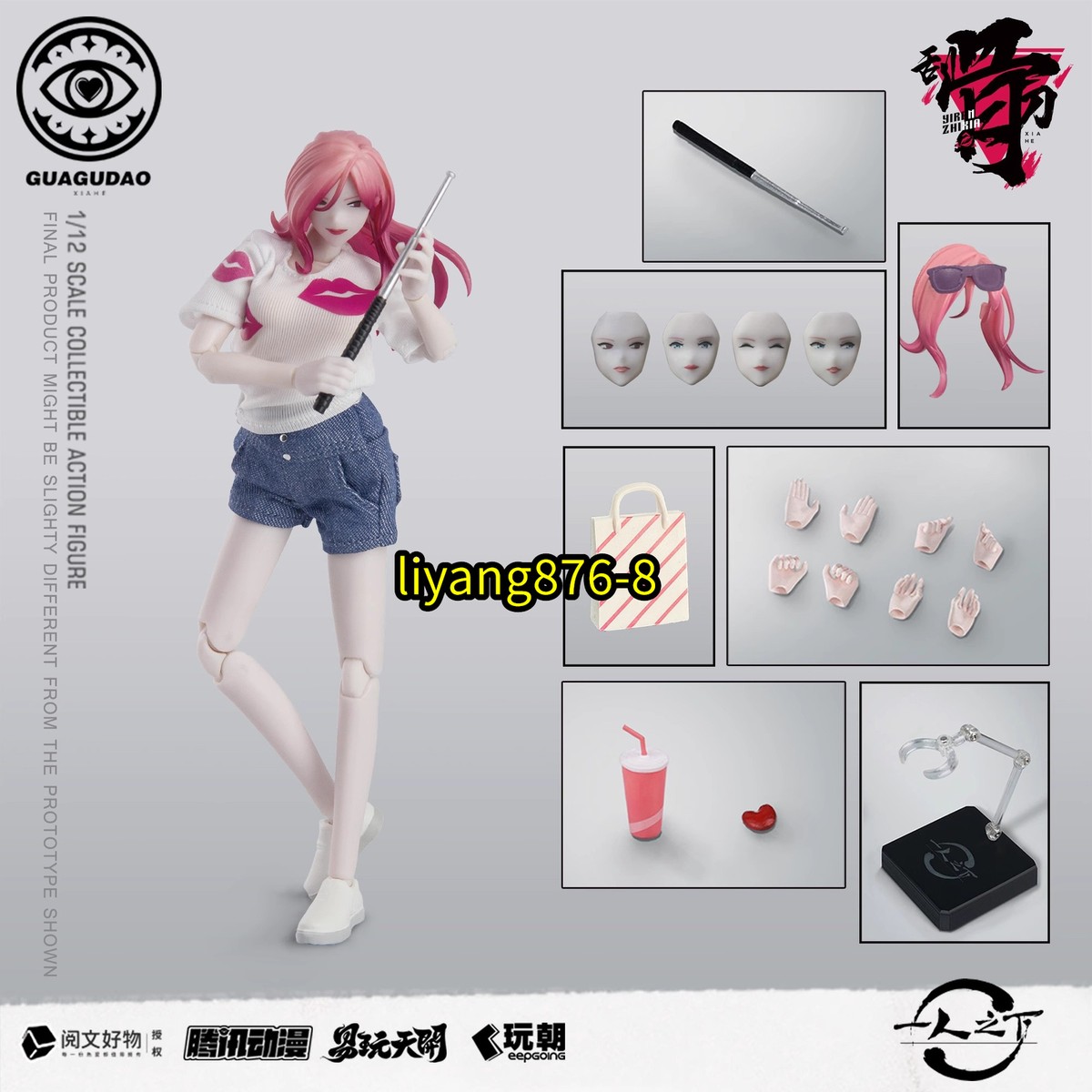 The Outcast Xia He 1/12 action figure - contoh skala 1/12