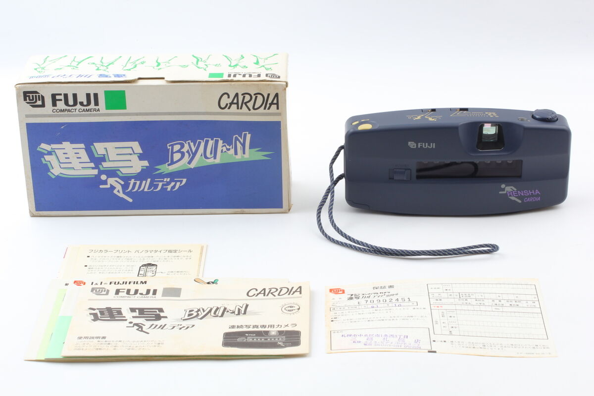 FUJIFIlM Rensha Cardia 8 フィルムカメラ Fuji Rensha Cardia BYU-N 8 Camera | Blue Moon Camera
