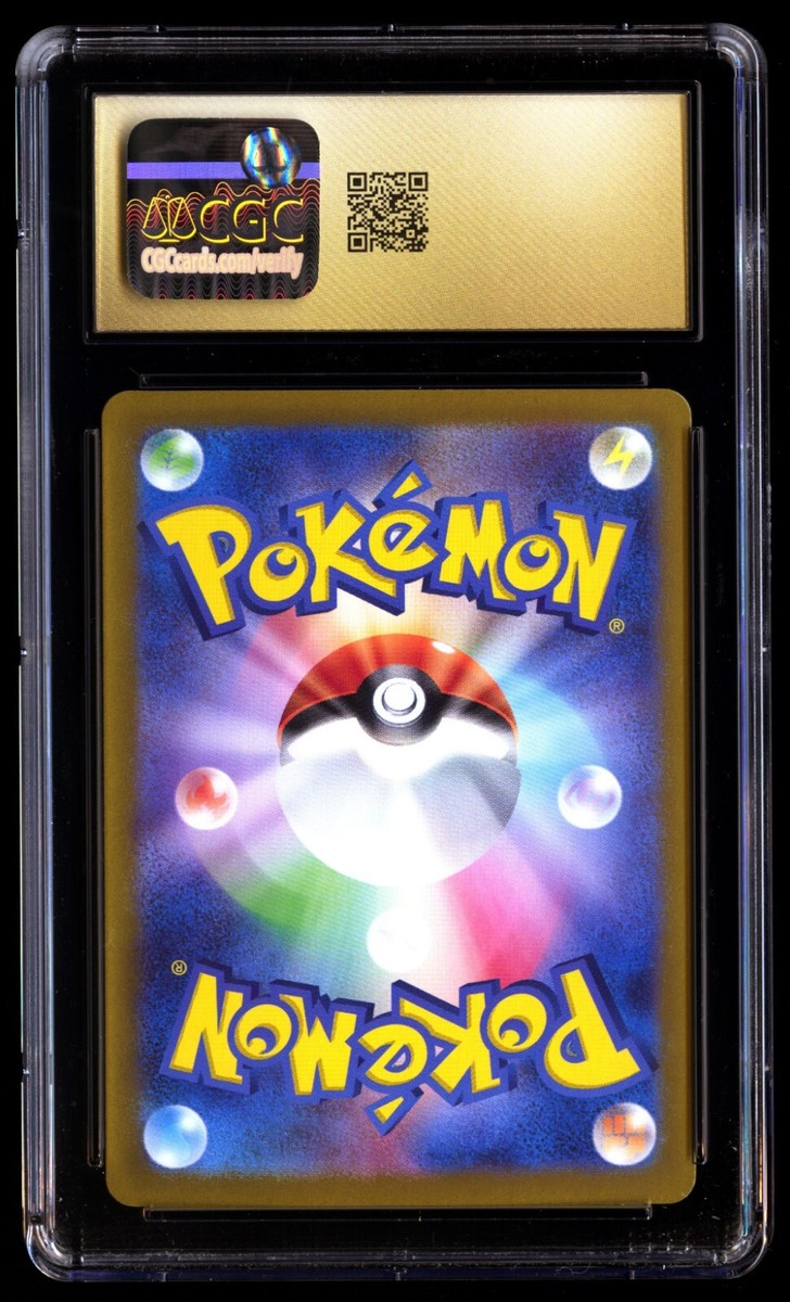 CGC 10 PRISTINE Glaceon ex 206/187 Terastal Fest ex Special Art