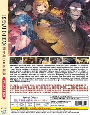Anime DVD Isekai Ojisan (Uncle from Another World) Vol.1-13 End