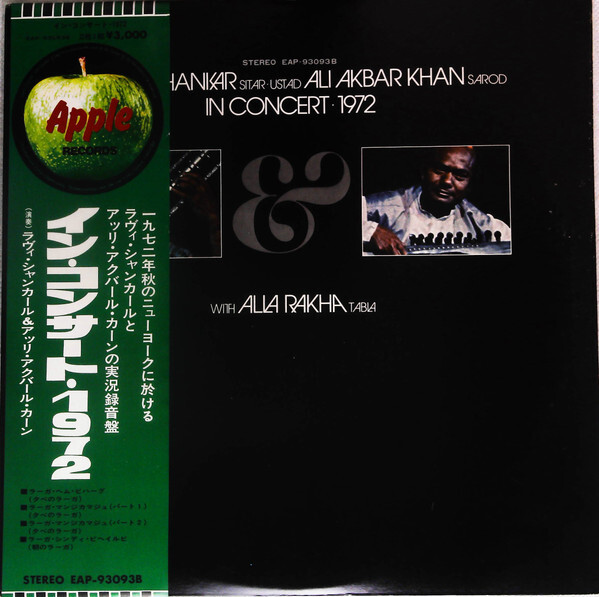 ラヴィ・シャンカール イン・コンサート1972 レコード ラヴィ・シャンカール イン・コンサート1972 レコード 【公式通販】