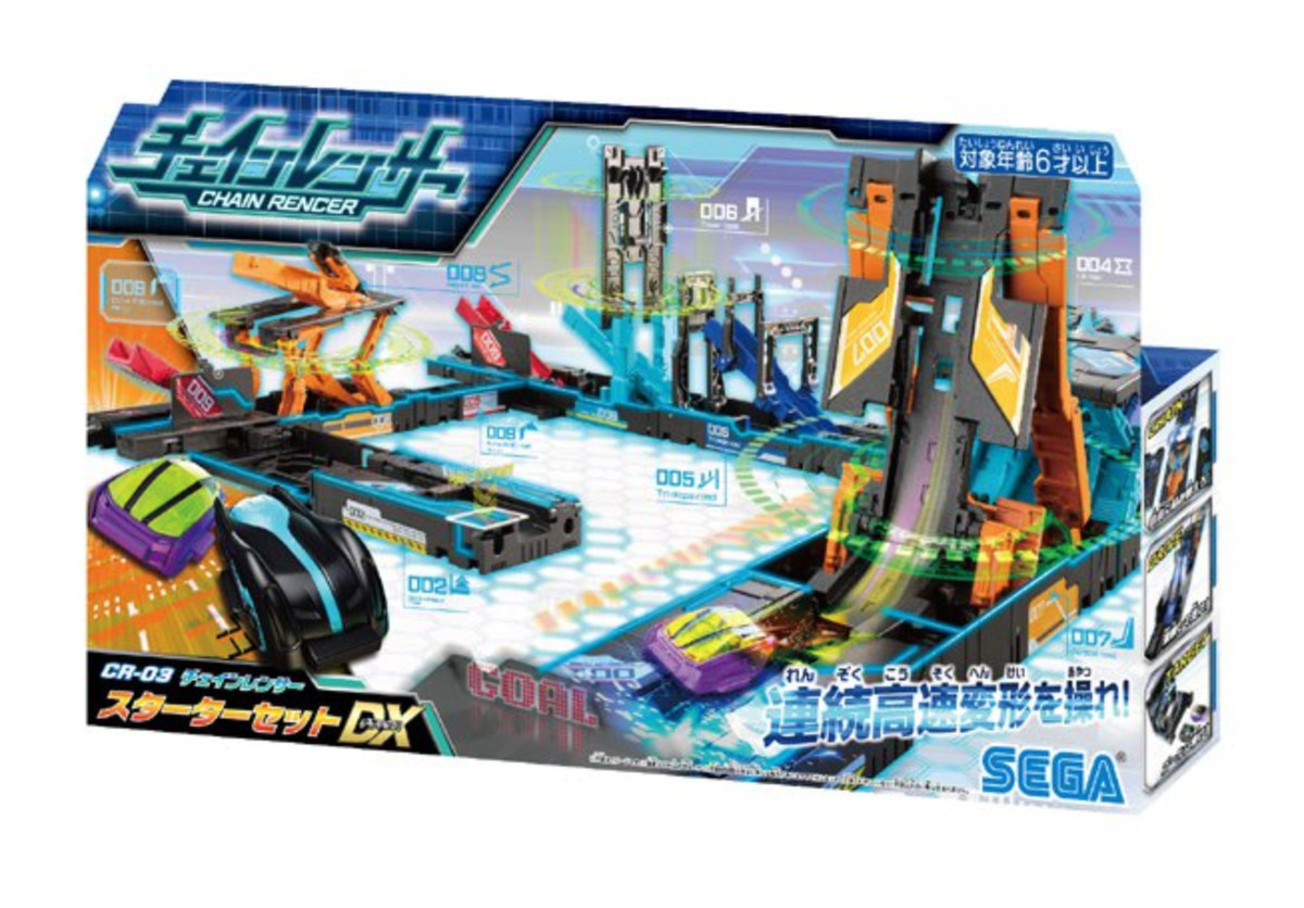 SEGA CR-03 Chain Rencer Starter Set DX Car Racing Toy Hobby Japan