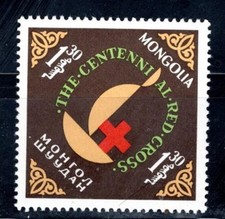 MONGOLIA ASIA STAMPS MINT HINGED LOT 1961BS