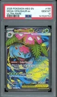 PSA 10 GEM MINT - Mega Venusaur ex #155 Ultra Rare Full Art Mega Evolution