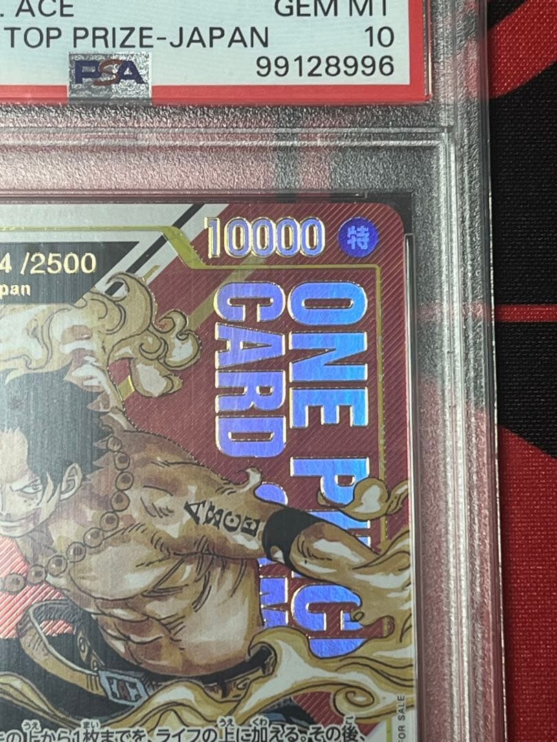 PSA 10 Ace Serial Flagship One Piece Card, Near Mint, Rare