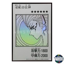 Gyakutenno Megami Manga-Style Monochrome UR YAC1-JP083 Yu-Gi-Oh! OCG Japanese