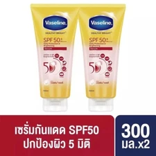 x2Vaseline Healthy Bright Sunscreen Serum Sun&Pollution maximum Protection SPF50