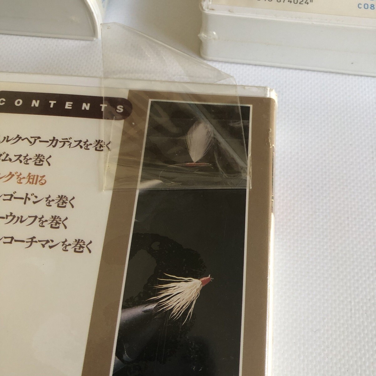 5 SEALED VINTAGE JAPANESE IMPORT FLY TYING FISHING VIDEOS