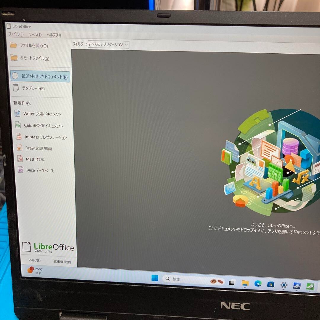 NEC VersaPro VH-5 Intel Core i5 8200Y 1.30GHz NVMe M.2 SSD NEC VersaPro VH-5 Intel Core i5 8200Y 1.30GHz NVMe M.2 SSD