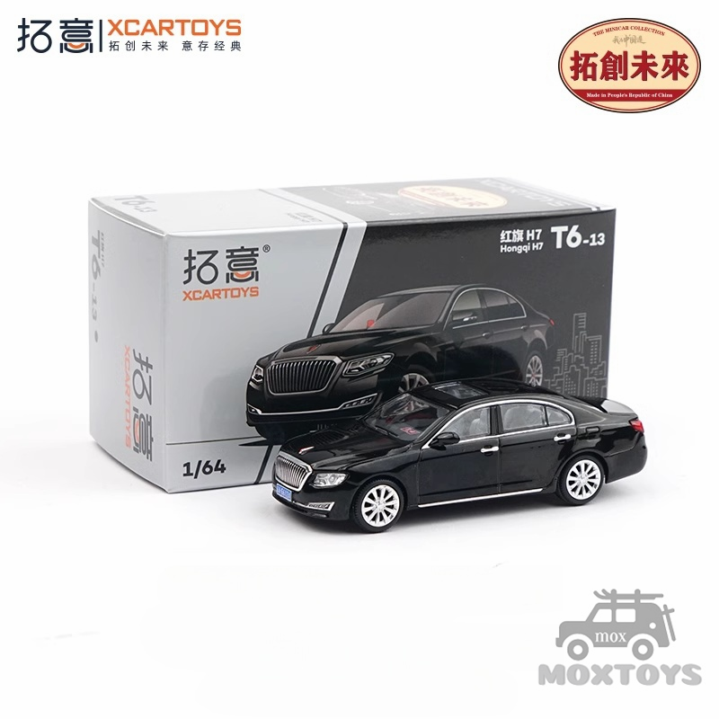 XCarToys 1 64 Scale Hongqi H7 Miniature Diecast Model Car  