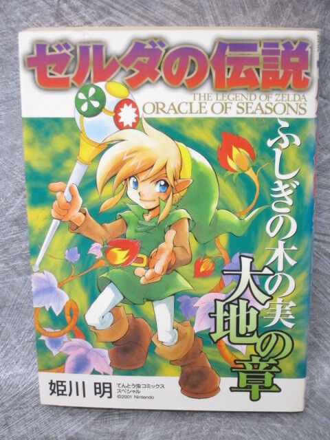 The Legend of Zelda: Oracle of Seasons / Oracle of Ages -Legendary Edition-, Book by Akira Himekawa, Official Publisher Page