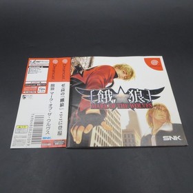 Garou Mark of the Wolves Dreamcast with Spine Card and Manual Japan