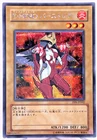 YuGiOh PP8-JP002 Secret Rare Elemental HERO Burstinatrix Japanese Uncensored Art