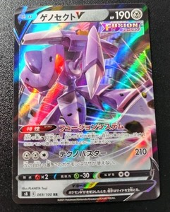 pokemon paradox rift rare cards 2023 POKEMON PAR EN-PARADOX RIFT ILLUSTRATION RARE #199 GROUDON PSA 9